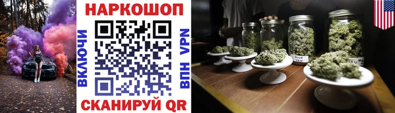 Купить наркотики сайты Злынка Бутират  A-PVP  НБОМе  ГАШ  МЕФ 