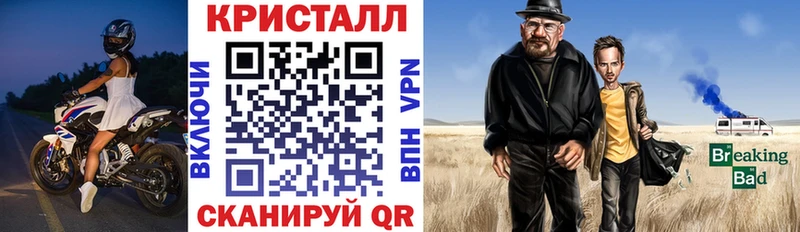 АМФЕТАМИН VHQ  Злынка 