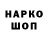 Кодеин напиток Lean (лин) Taisiya Babkina