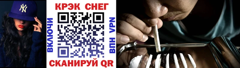 Cocaine 99%  как найти наркотики  Злынка 