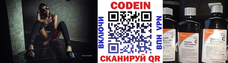 OMG зеркало  Злынка  Codein Purple Drank 