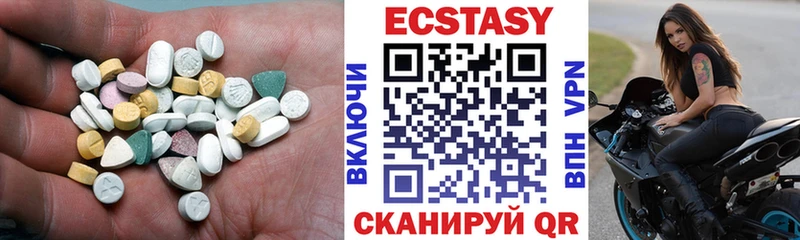 кракен Злынка Ecstasy 280 MDMA