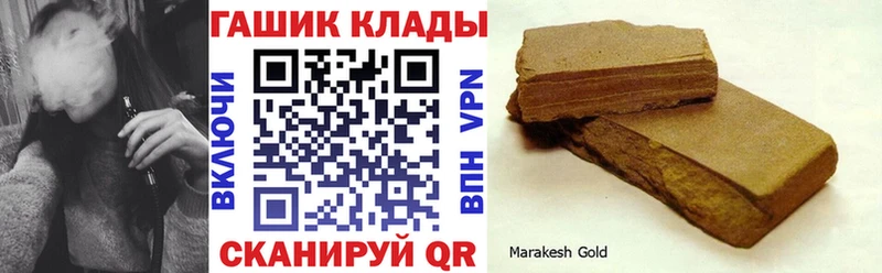 наркота  Злынка  ГАШИШ Cannabis 
