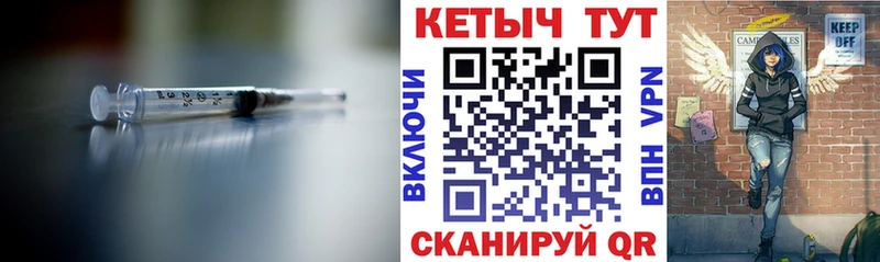 Кетамин ketamine  продажа наркотиков  Злынка 