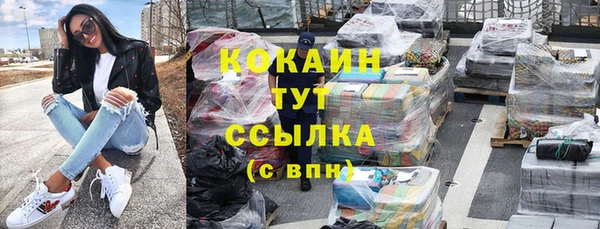 кокаин премиум Алзамай