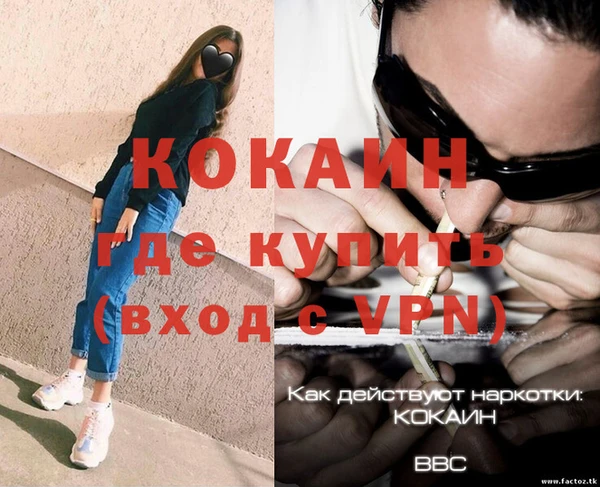 кокаин премиум Алзамай