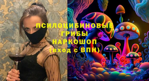 наркотики Абдулино