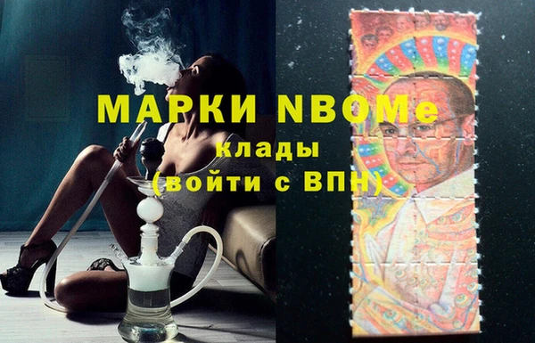 кокаин премиум Алзамай