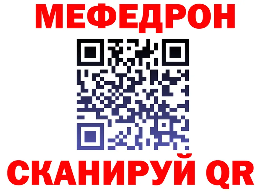 Кетамин VHQ вход это mega Злынка