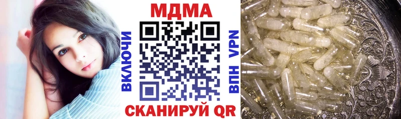 mega ТОР  Злынка  MDMA молли 