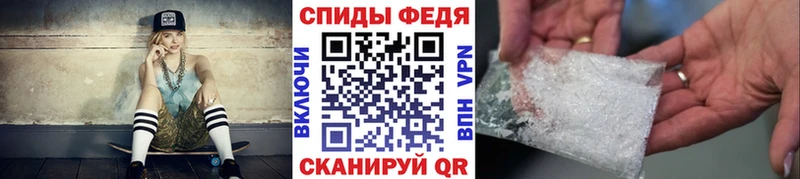 Метамфетамин пудра  продажа наркотиков  omg ссылки  Злынка 