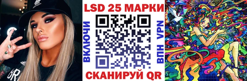 Марки N-bome 1,8мг  Злынка 