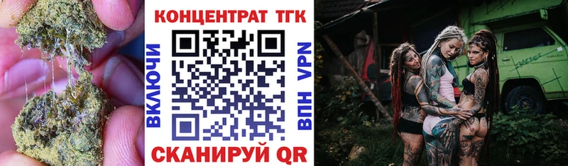 KRAKEN ссылки  Злынка  ТГК гашишное масло 